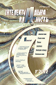 2012 01 title