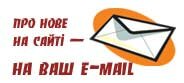 ��� ���� �� ���� - �� ��� e-mail